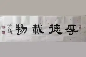 父亲是一本厚重的书图片