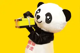 互联网蛋糕品牌“熊猫不走”近日完成1亿人民币B轮融资图片