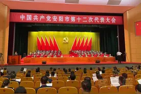 未来五年安阳蓝图——建成“一个强市”实现“八个领先”图片