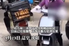 男子扬沙放鞭炮阻止学生拿外卖，校方：系校外人员，已报警图片