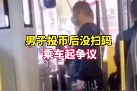 哈尔滨男子投币后没法扫码乘车起争执，车上乘客凑2元退还图片