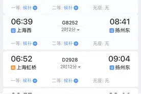 国庆长假首日，上海往扬州、杭州等短途方向火车票十分紧张图片