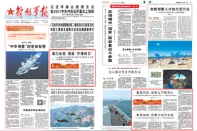 敢打必胜，锻造“开锋利刃”图片