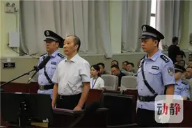 受贿超1亿，茅台原董事长袁仁国一审判了！曾收5公斤金鼎，妻儿违规获利超2亿图片