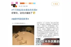 以为是颗奶糖，结果从嘴里拉出一张“人脸”？杭州的日用品超市里也有，包装和糖一样，但是不能吃啊……图片