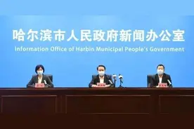 检出29人阳性！又是德尔塔毒株！哈尔滨疫情溯源最新进展图片