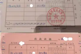 置业顾问私下售卖车位 青岛三盛国际海岸问题频出图片