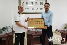 新华保险汉中中支荣获 共青团汉中市委2021年度“希望工程·圆梦金秋”行动突出贡献单位图片