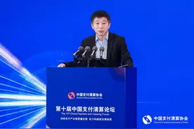 央行数研所穆长春：在数字人民币试点中维护支付市场的公平竞争图片