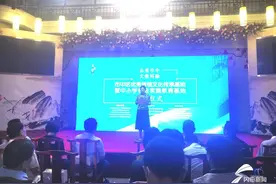 25家新基地挂牌！济南市市中区优秀传统文化传承暨中小学社会实践教育基地挂牌仪式举办图片