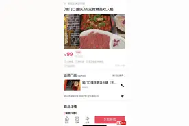 就餐遭遇“驱逐令”？绍兴一餐厅与顾客互怼图片