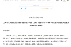 8人遇难！竟与一根烟有关图片