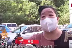 鑫欣家园电梯内接连被抹粪便 居民们苦不堪言图片