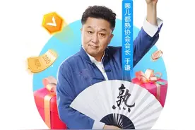 “哪儿都熟协会”开启二期招生 高德指南十一明星推荐上新图片