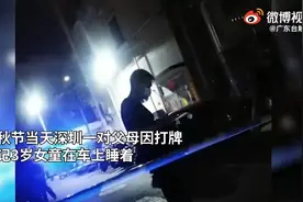 痛心！3岁女童被父母锁车内身亡，注意这几点，关键时刻能救命图片