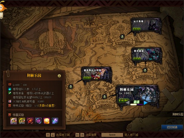 dnf游戏之中的黑话是什么
