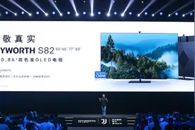 创维连甩四大“杀器”！携京东方推MiniLED电视，OLED色准近似肉眼效果图片