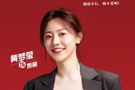 开心麻花迎来新女主，“素锦娘娘”黄梦莹首演话剧《贼想得到你》图片