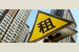 减税降费政策即问即答来了！22问详解住房租赁税收优惠政策图片