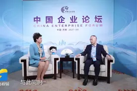 第四届中国企业论坛专访｜保利集团党委副书记 总经理 张振高图片
