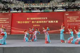 “舞出中国红”第六届潍坊市广场舞大赛拉开帷幕图片