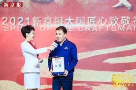 匠人心声｜何小虎：喜爱与热爱让我坚持在行业发展图片