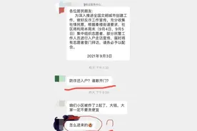 有一种着急，叫不接电话图片