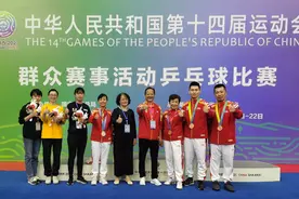 打着封闭上场，带着家人支持，上海业余乒乓球选手全运会取得骄人战绩图片