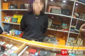 用“金包银”项链做黄金抵押 男子两次上演“狸猫换太子”被拘图片