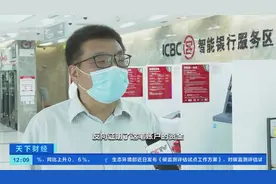54年前的老存折还能支取吗？取了！还有利息图片