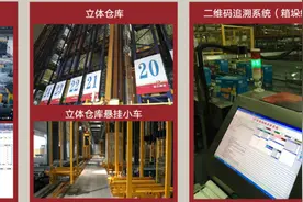珠江啤酒深入推动工业互联网建设，以新零售撬动新制造图片