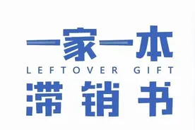 为新书起名，一场“惨烈”的反鸡汤斗争图片