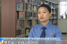 北京女子花20万元介绍费寻得“优质”男友，约好拍婚纱照却失联图片