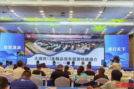 大湘西片区打造房车露营“玩美游线”，12条精品线路发布图片