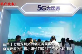 网红旅行主播打卡5G大运河，200万网友围观云游图片