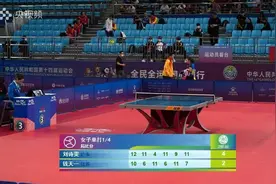 全运会｜两个4-2！陈梦、刘诗雯晋级女单四强图片