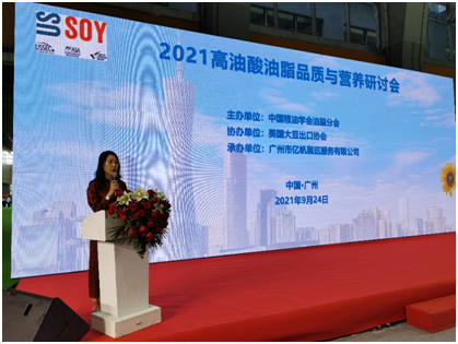 粮油机械展广州