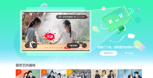 迪迦奥特曼打架游戏（网传迪迦奥特曼全网下架）