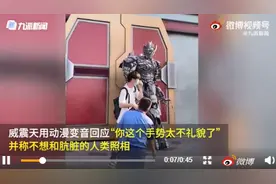 北京环球影城的威震天频上热搜，网友吵翻了，有人质疑系不文明炒作图片