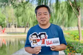 文化名人邯郸笔记丨邢建军：赤岸红图片