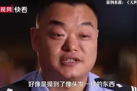 房客与尸体生活两个月却不知情，闻到异味以为是霉变，网友：一辈子阴影都有了图片