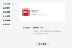 微信“史诗级”更新要来了？图片