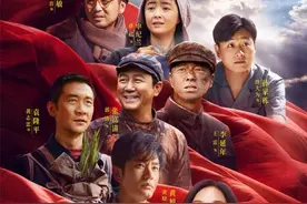 电视剧《功勋》海报发布 八个单元致敬功勋人物图片