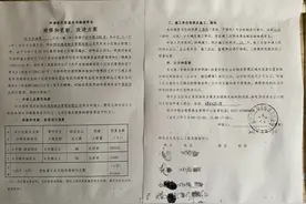 郑州部分小区使用维修资金业主却不知情？资金、施工如何监管？图片