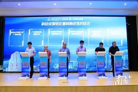 黄埔校企强强联手！西电广研院举办首届科技成果对接与交流活动图片
