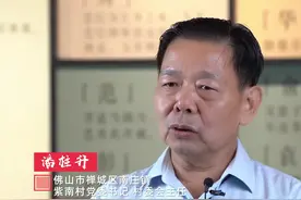 南方视评·紫南十讲⑨｜一份村报办了13年，我为什么这么坚持视频封面
