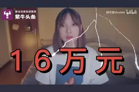 广西知名UP主痛失16万元，这个陷阱已让太多人掉坑图片