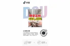 来了！政法系统头条号、抖音号8月排行榜发布图片