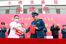 空军军医大学“红色寻根行”暨帮建神木市老区医院签约揭牌仪式在贺家川镇举行图片