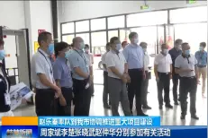 桂林生命与健康职业技术学院迎接2021级新生视频封面